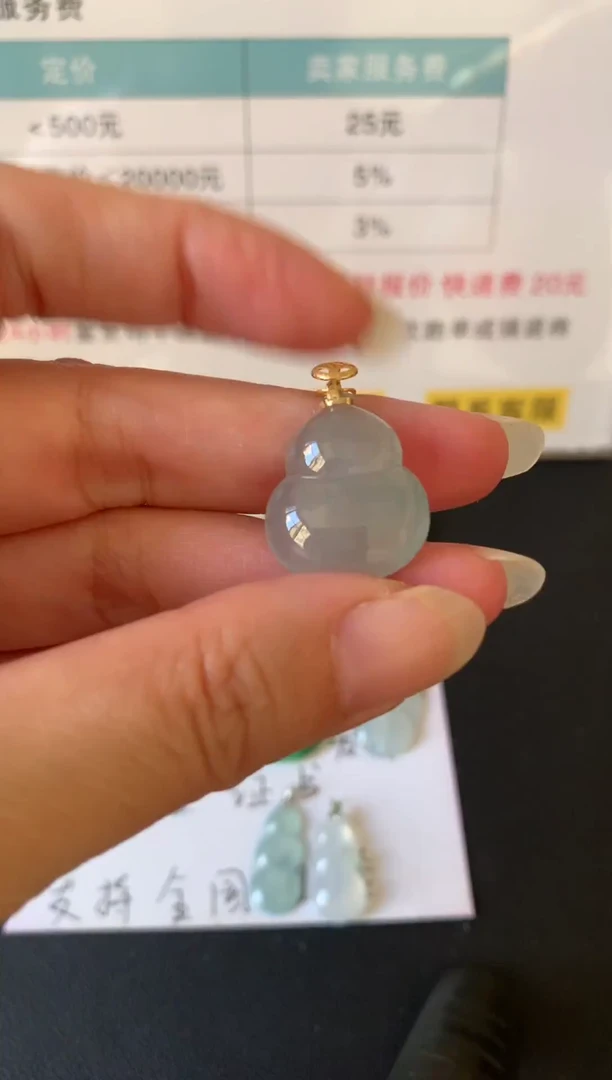 颈饰18K金镶嵌翡翠8