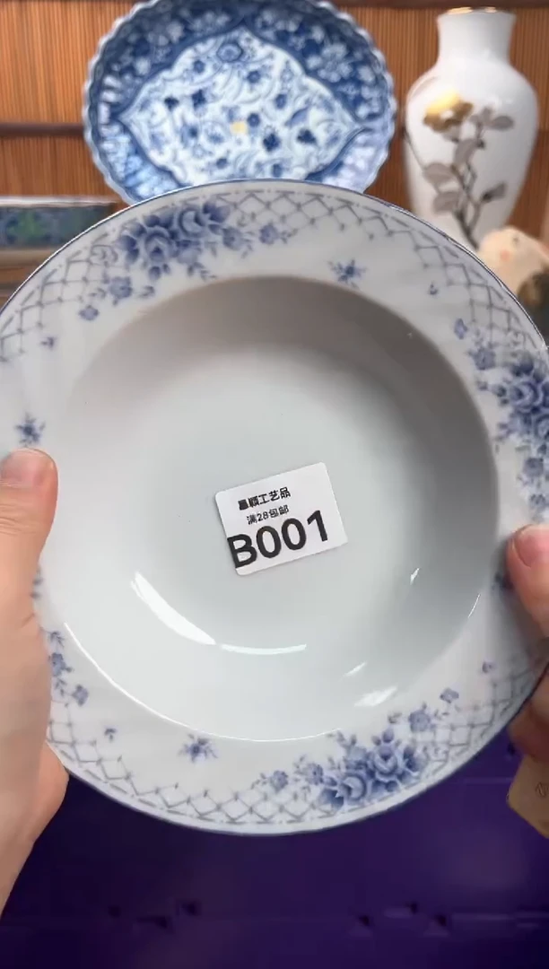 瓷片l*n001 B 杯子 盘子 碗