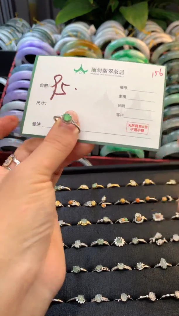未镶嵌手镯翡翠毛货需精细抛光+多样性拍1发1