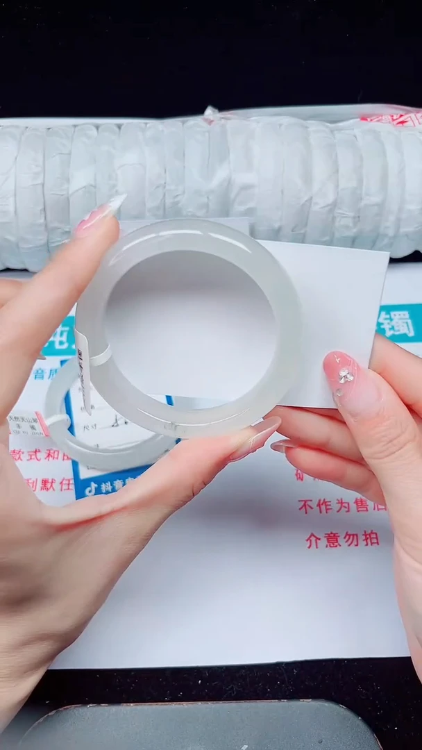 未镶嵌手镯石英质玉222-53/54