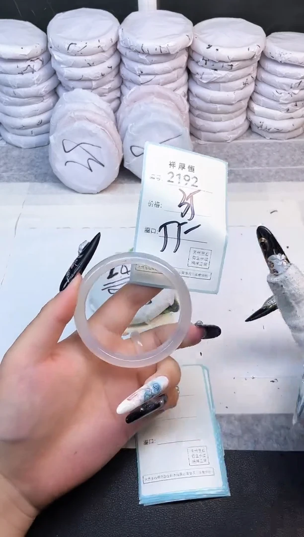 玛瑙/玉髓手镯未镶嵌2192