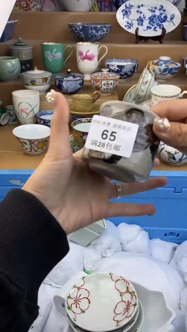 【闪购商品】杯瓷色工艺品品品品065