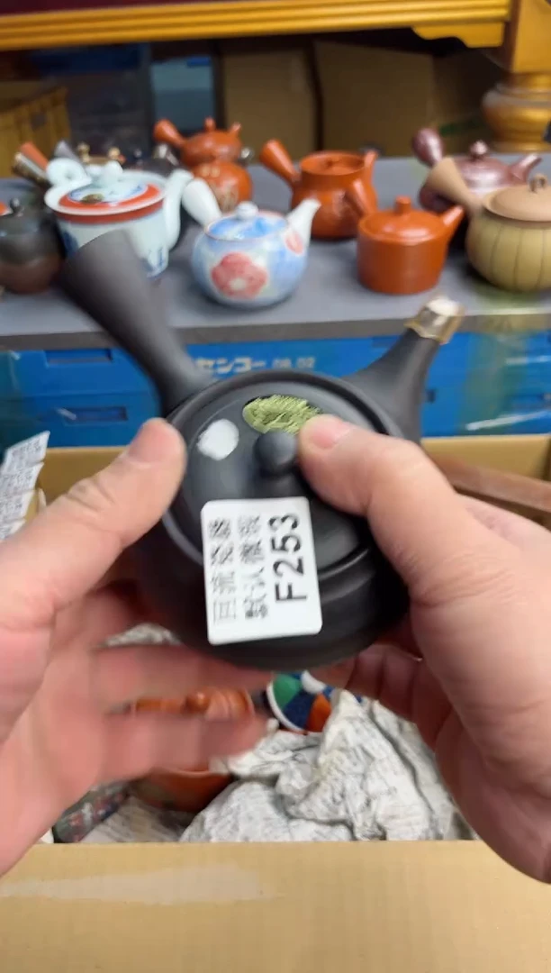 【闪购商品】壶253回流瓷器谨慎参拍