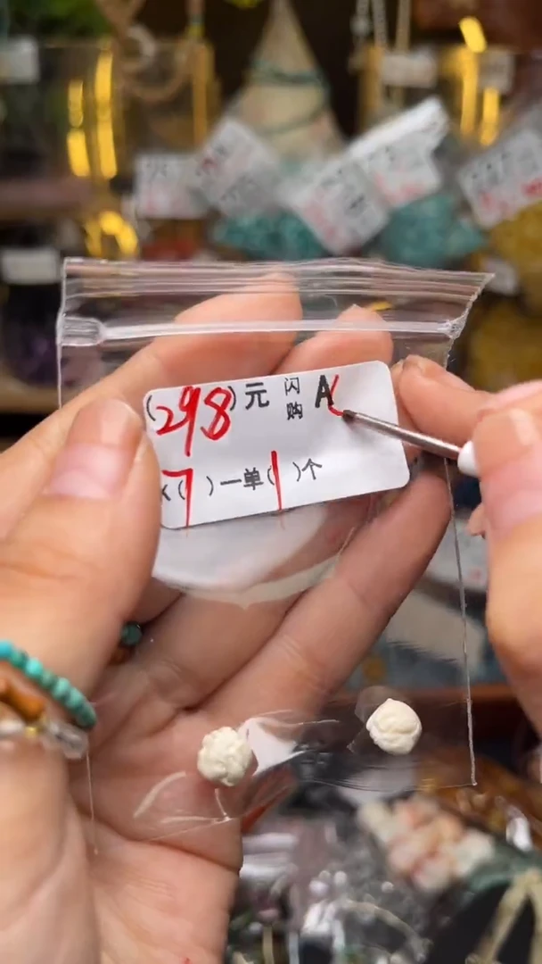 未镶嵌琥珀珠宝奇石A54