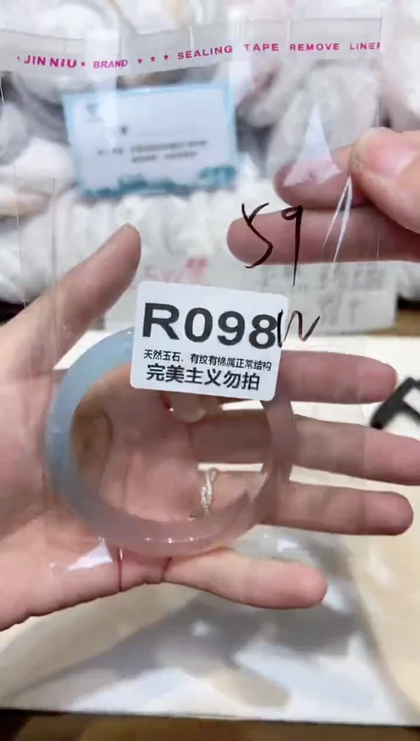 手镯玛瑙/玉髓未镶嵌59