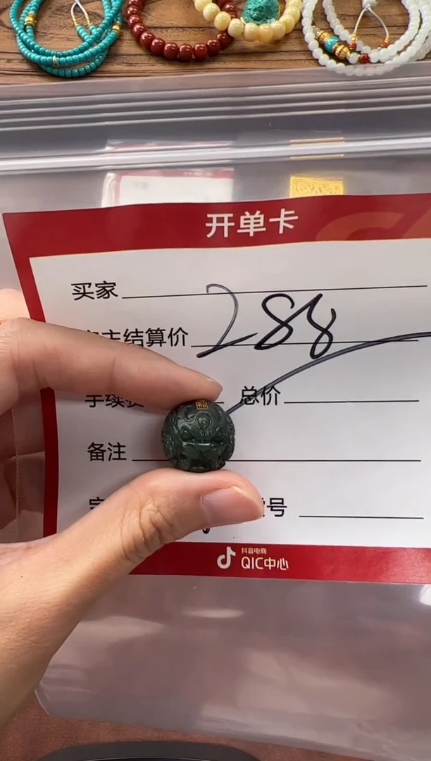 和田玉散珠配饰多样性发货