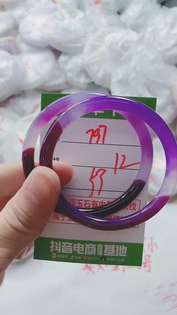 【闪购商品】玛瑙/玉髓手镯未镶嵌797