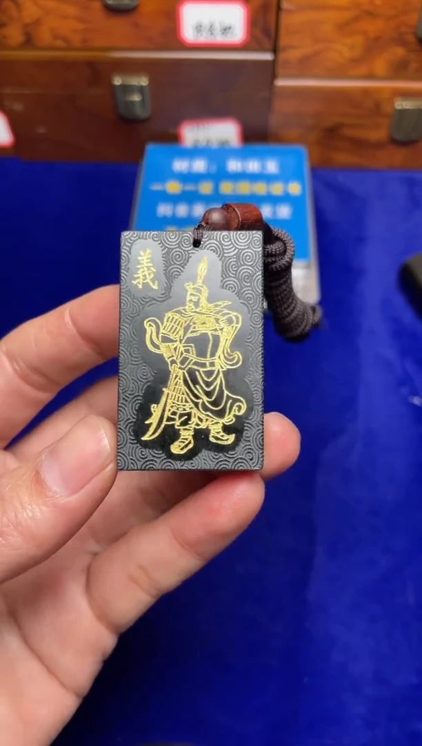 未镶嵌和田玉挂件水*兴和田玉