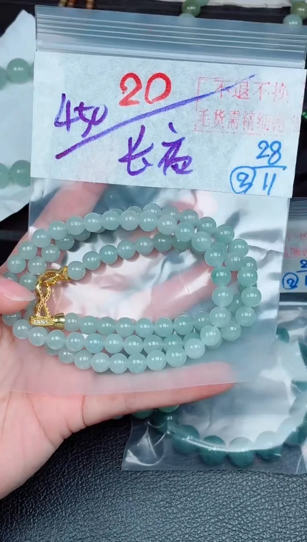未镶嵌定制翡翠长***时毛货需精细抛光，拍一发一