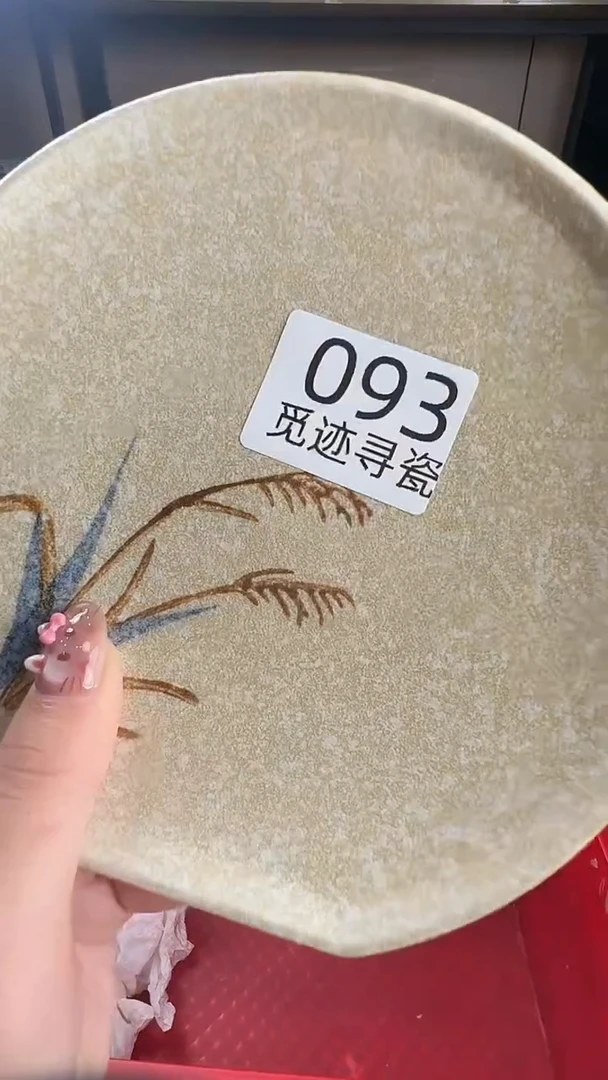 瓷片尘**烟感谢您的支持选购！