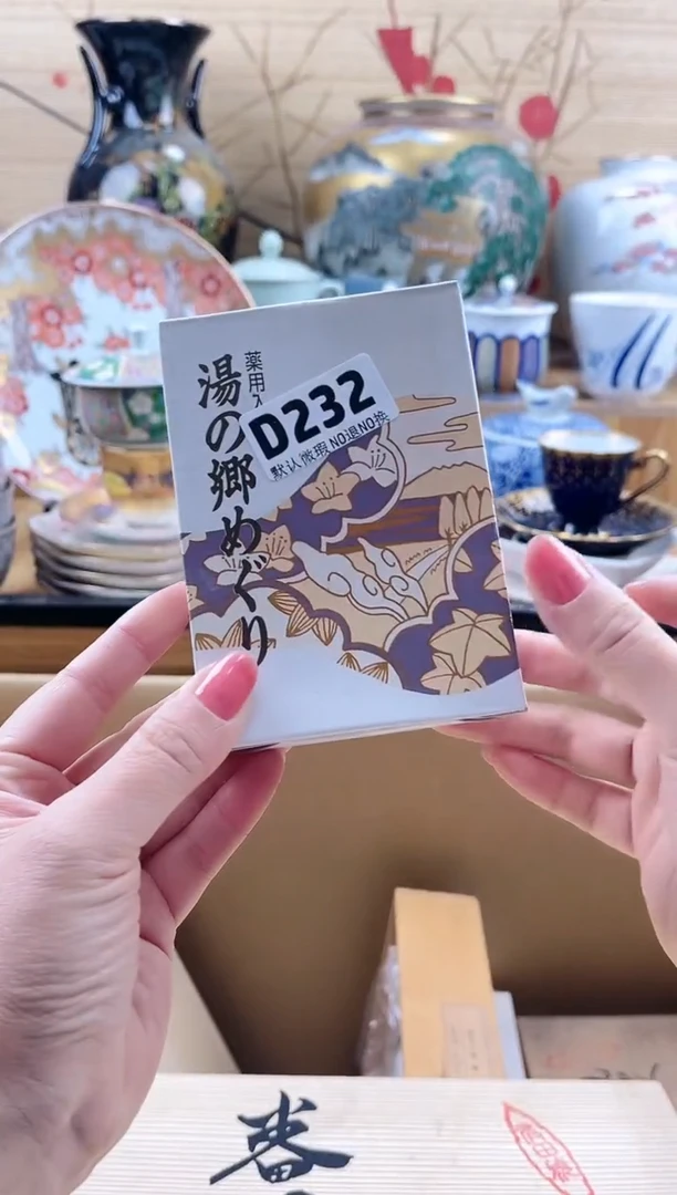 凌*?==============d232