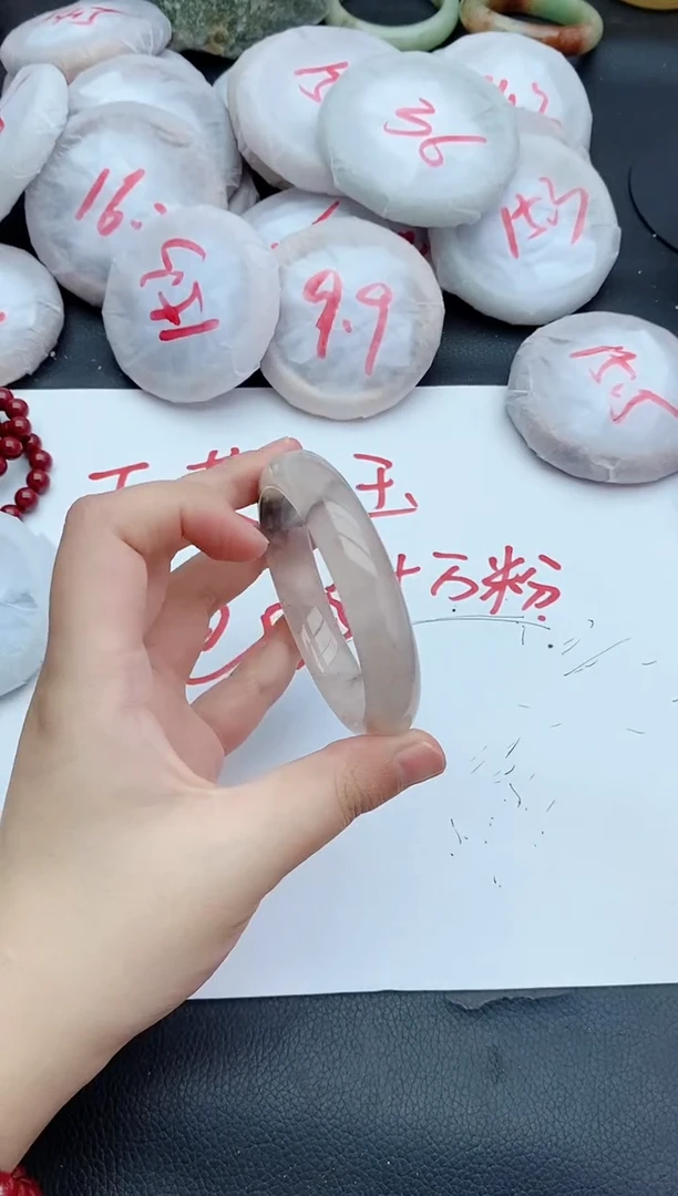 未镶嵌手镯石英质玉215+58/59