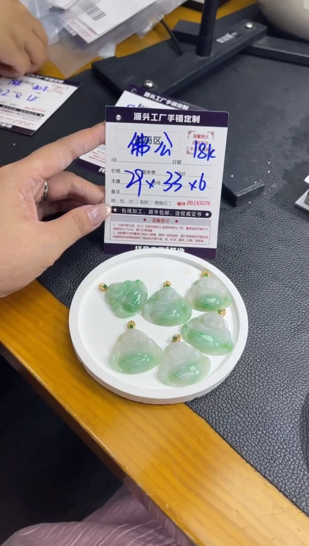 翡翠18K金镶嵌吊坠(不含链)DDJ43665/多样性发一件