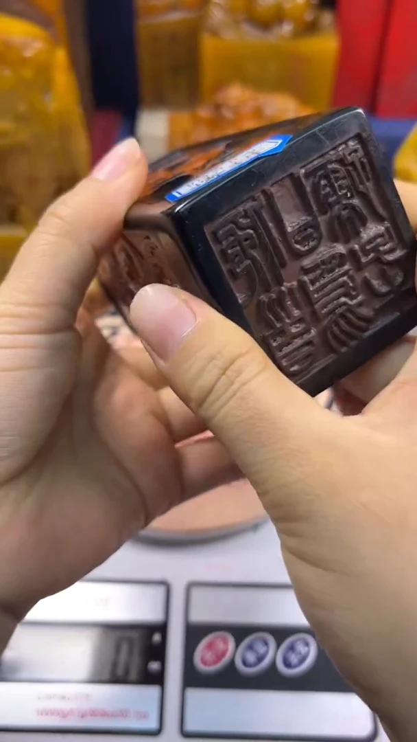 寿山石印石篆刻印章