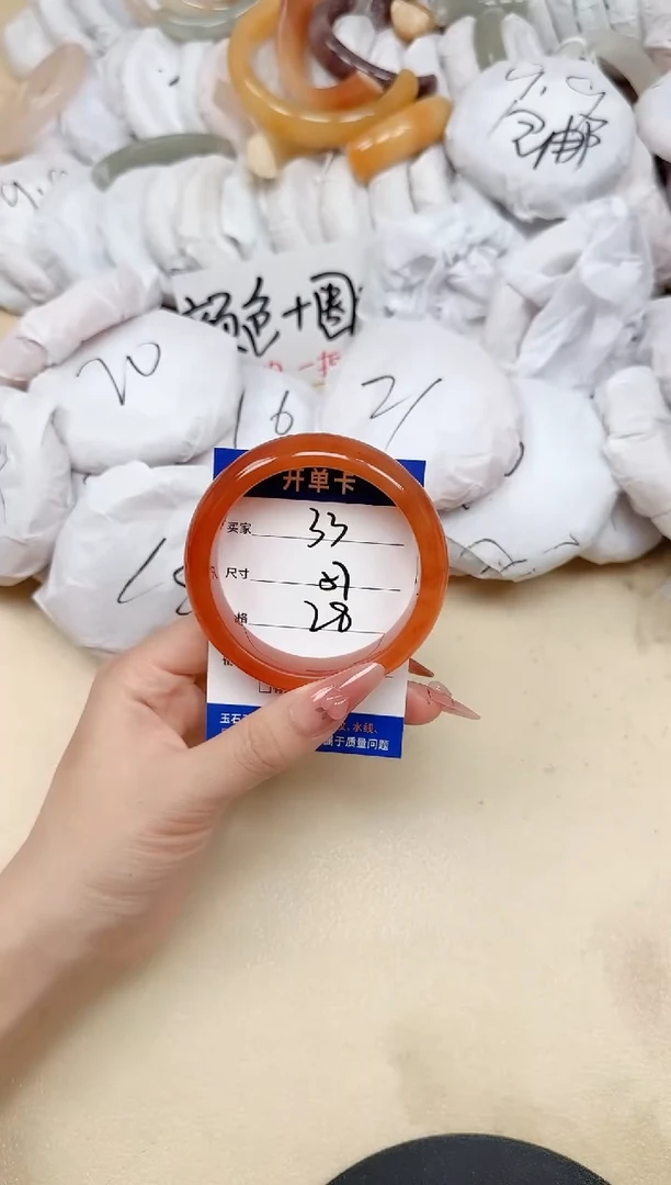 石英质玉手镯未镶嵌33/57