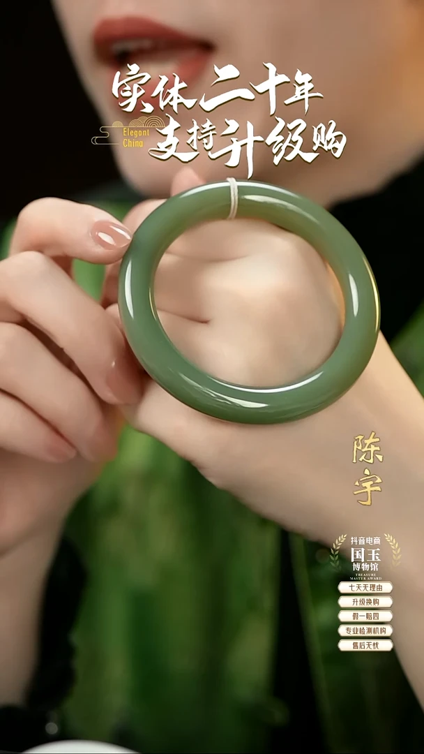 【闪购商品】和田玉鸭蛋青手镯未镶嵌54.9圈口