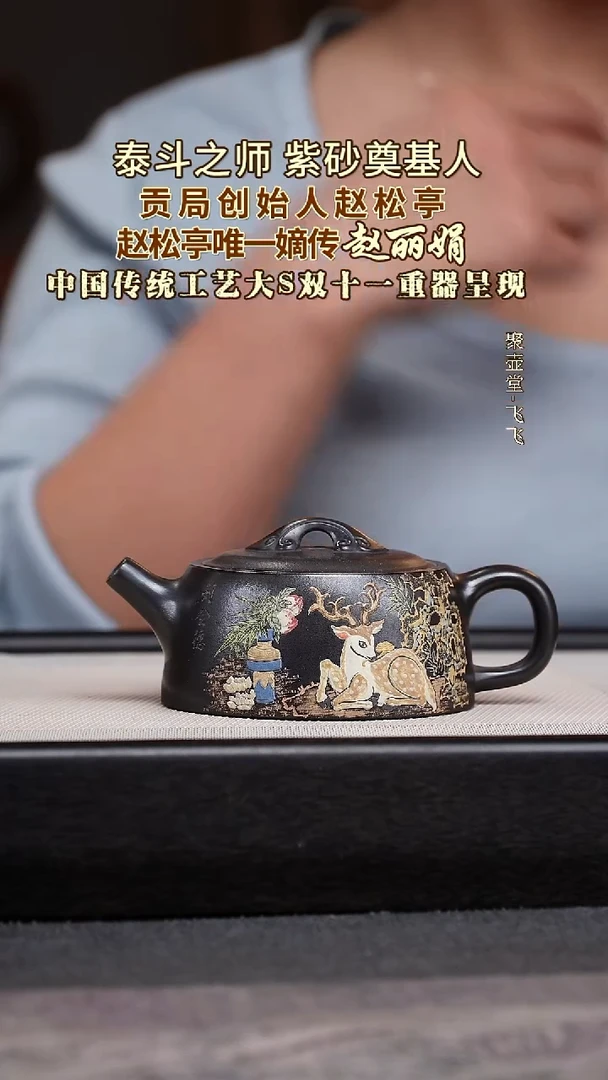 茶壶紫砂宜兴原矿紫砂壶