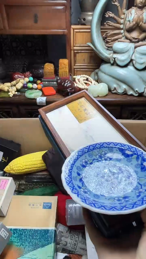 瓷片瓷器瓷器瓷器瓷器瓷器瓷器