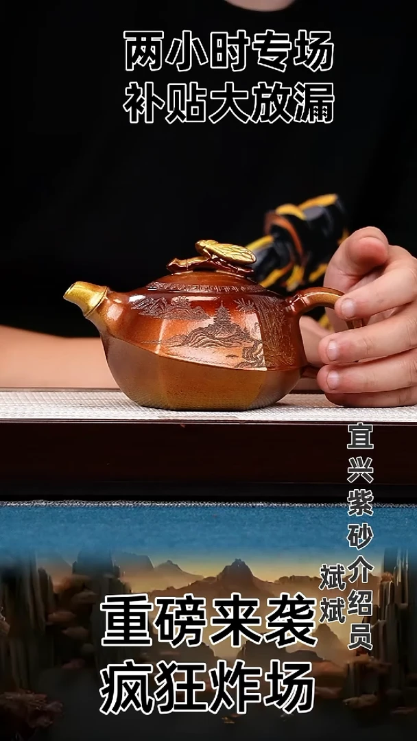 茶壶紫砂知足常乐 明朝土 山水