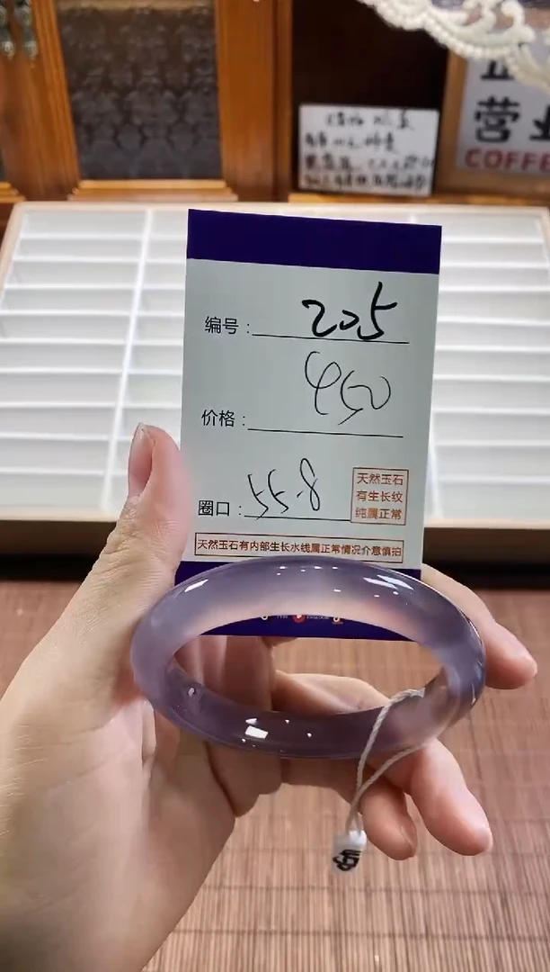 手镯玛瑙/玉髓未镶嵌205