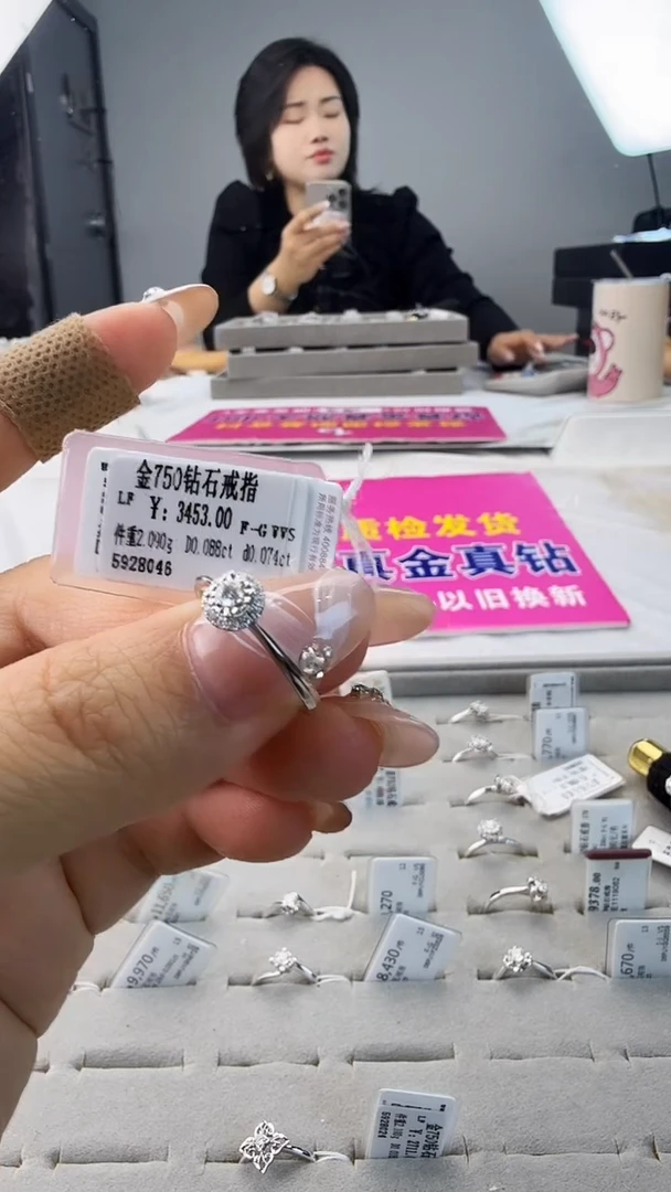 18K金镶嵌戒指/指环钻石星哥臻选【全新品牌天然真金真钻】