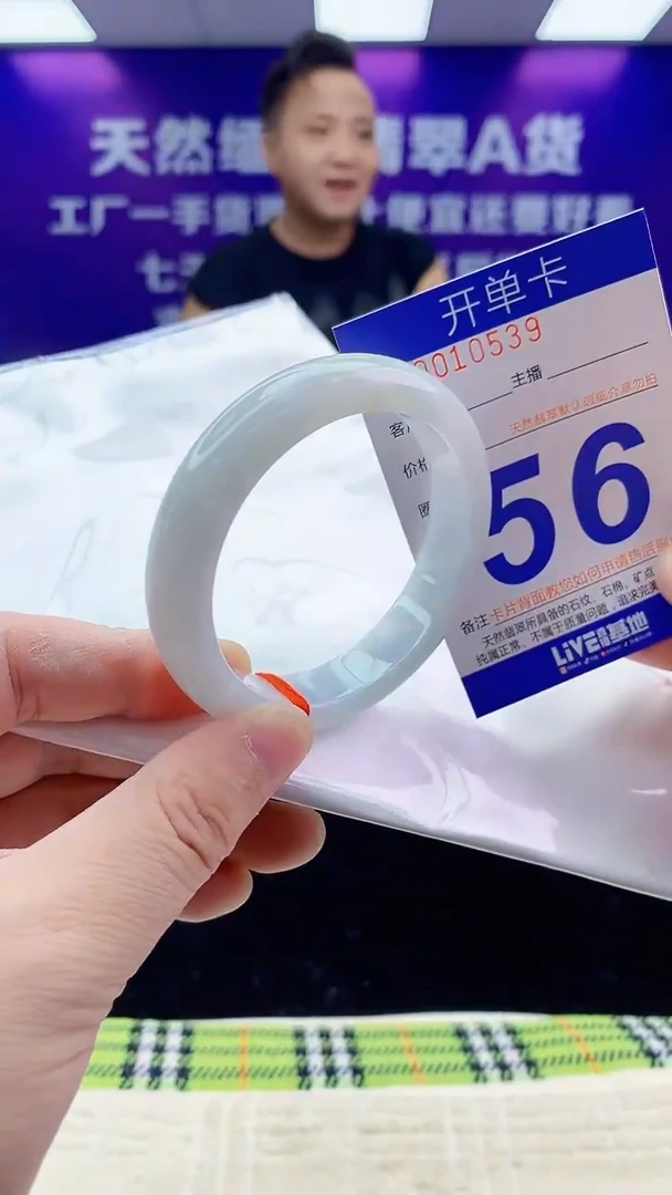 未镶嵌手镯翡翠AAAAAAAAAAAA