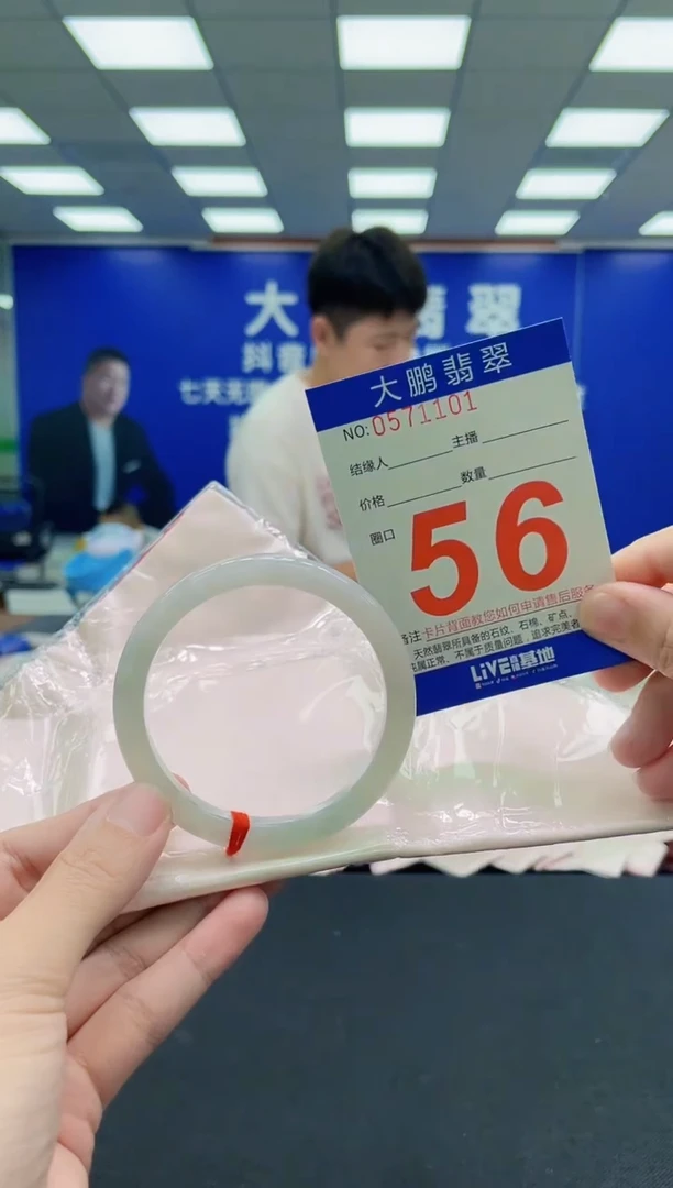 未镶嵌手镯翡翠AAAAAAAAA