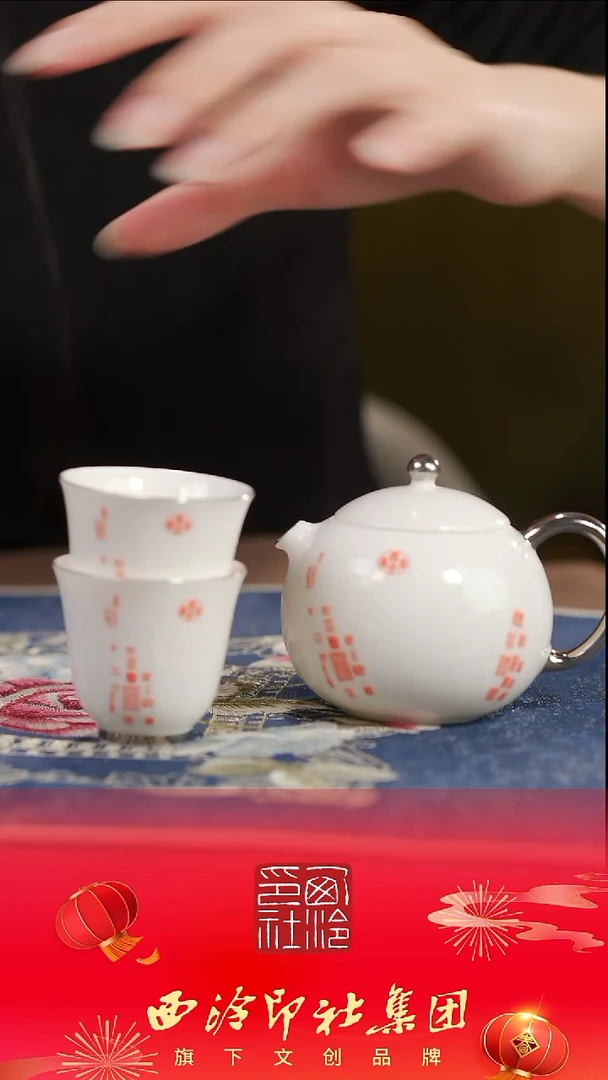 【闪购商品】西施 雅趣上阳台帖3件套