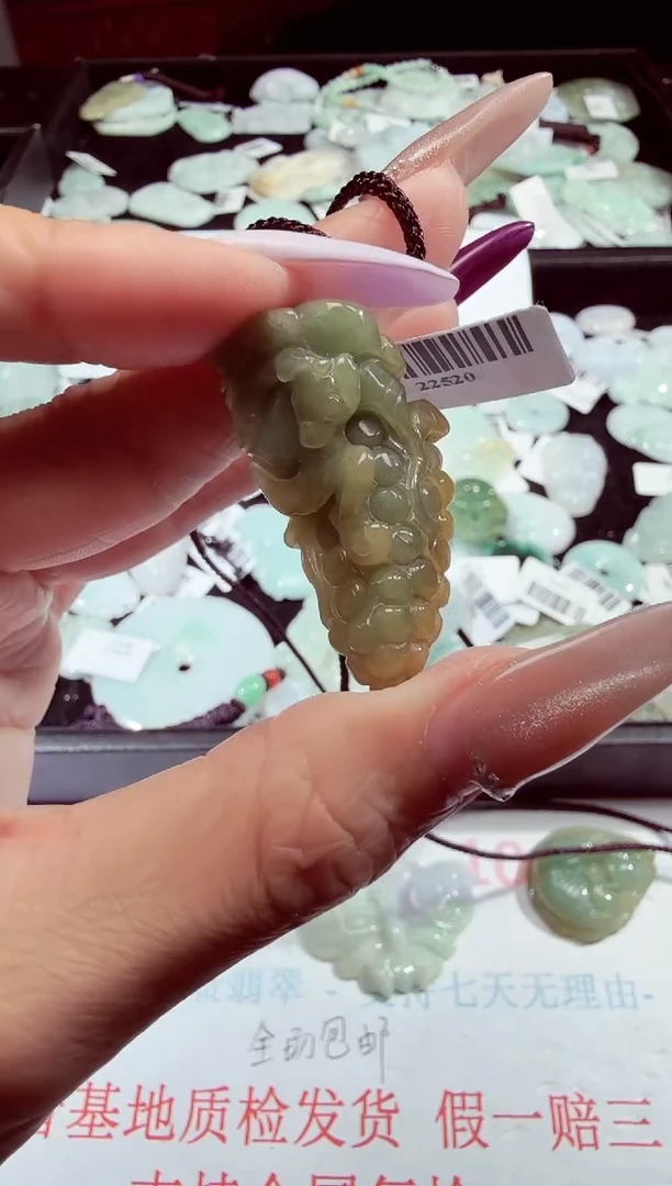 翡翠未镶嵌吊坠(不含链)葡萄-138