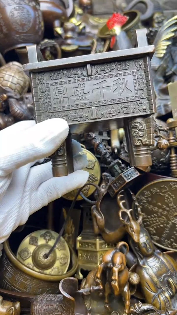 精美铜器，点击下单