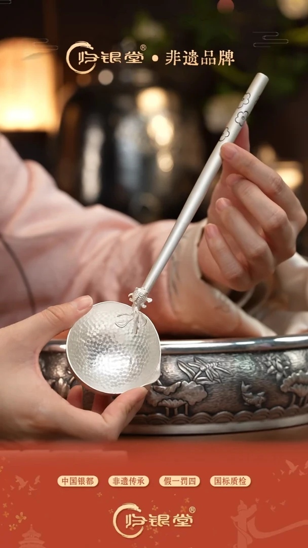 金鱼银把茶勺（约80克）
