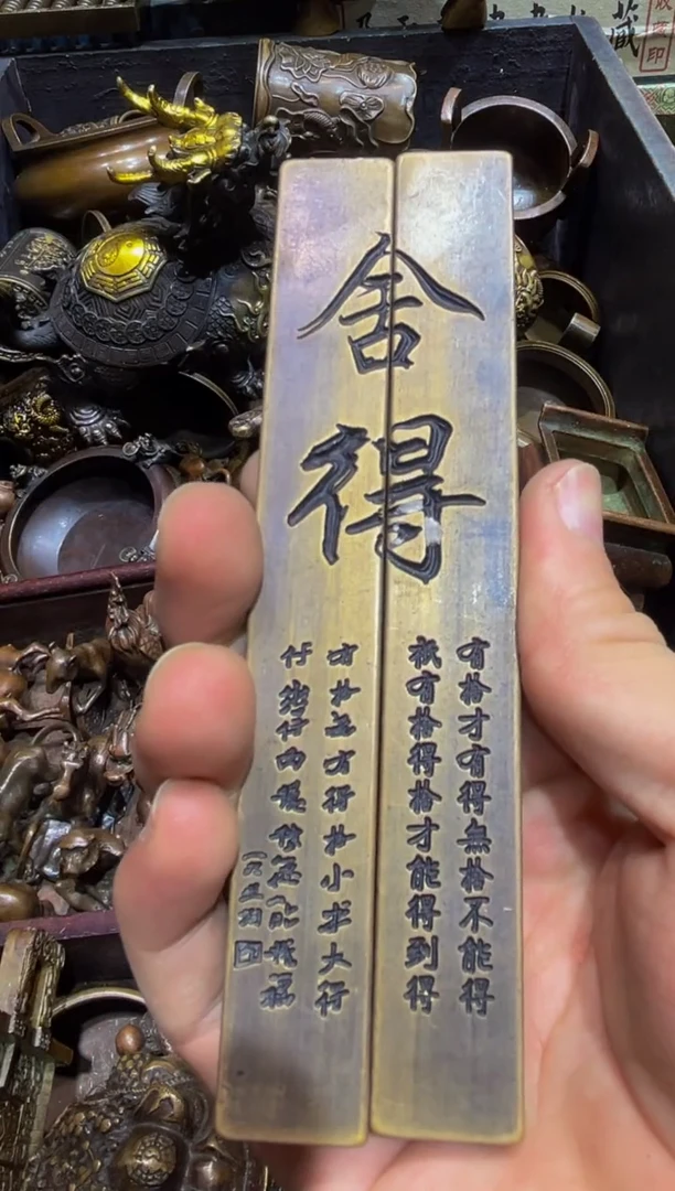 铜铜铜铜铜铜铜铜铜