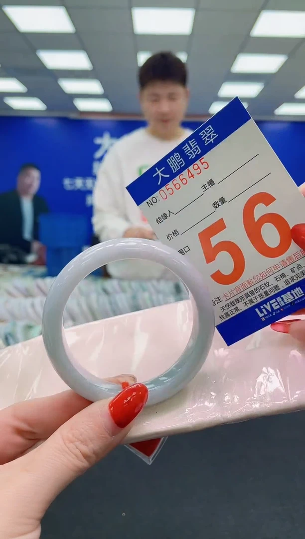 未镶嵌手镯翡翠AAAAAAAAAAAAAAAAAAAA