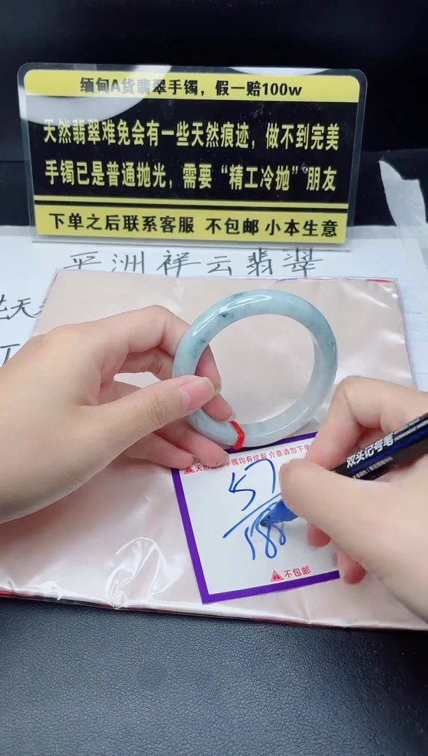 未镶嵌定制翡翠我