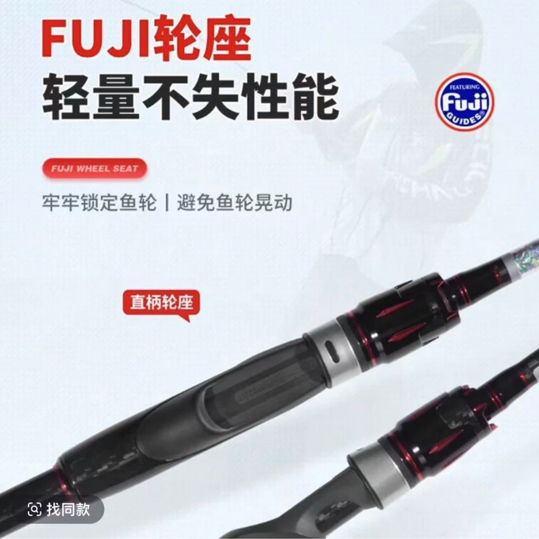 光威（GW）鱼竿烈火TC路亚杆单杆富士导环路亚M中调碳素翘嘴鳜鱼