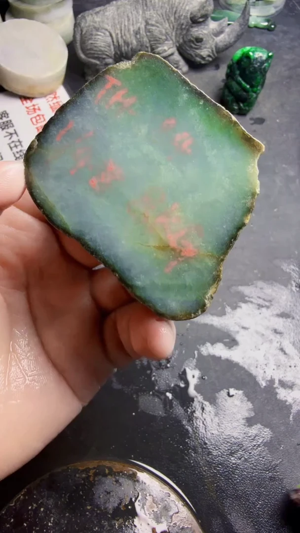 未镶嵌挂件翡翠k****k天然翡翠155