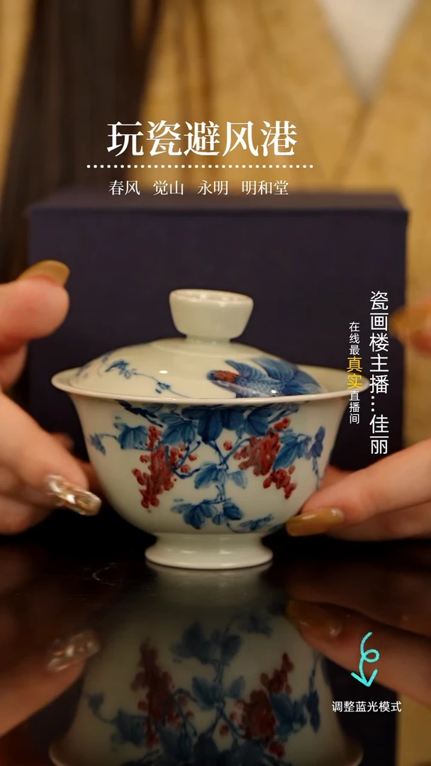 【闪购商品】瓷片瓷瓷瓷瓷瓷瓷瓷瓷