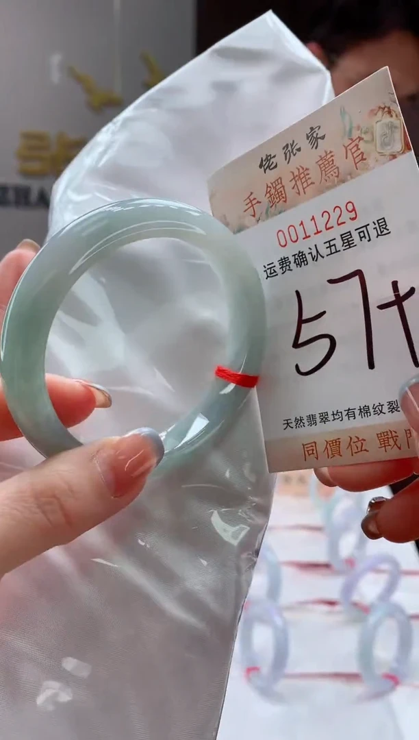 未镶嵌手镯翡翠天然缅甸A货翡翠