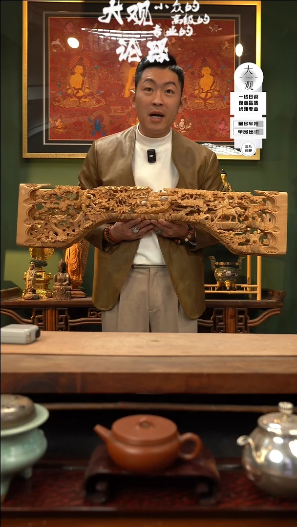 【闪购商品】瓷片大管论器摆件