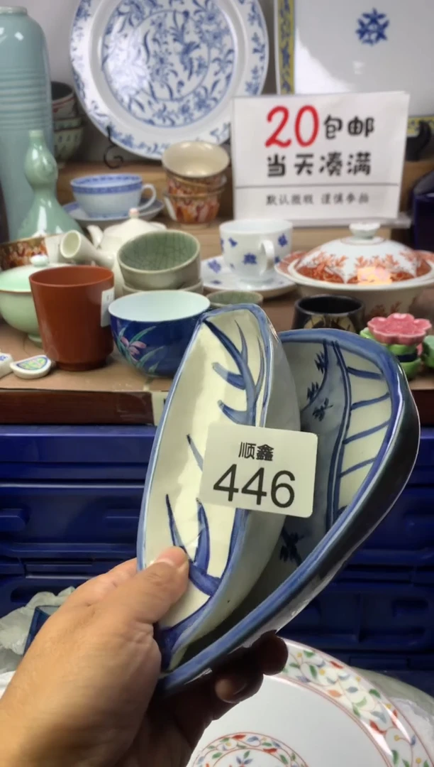 木*顺鑫工艺品店闪购
