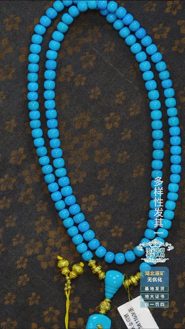 未镶嵌绿松石珠宝奇石A010