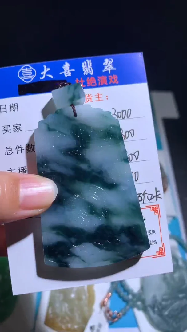 未镶嵌定制翡翠毛货-不退不换