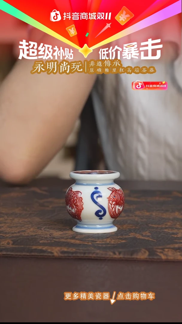 杯子永明尚玩团鱼墩墩盖置