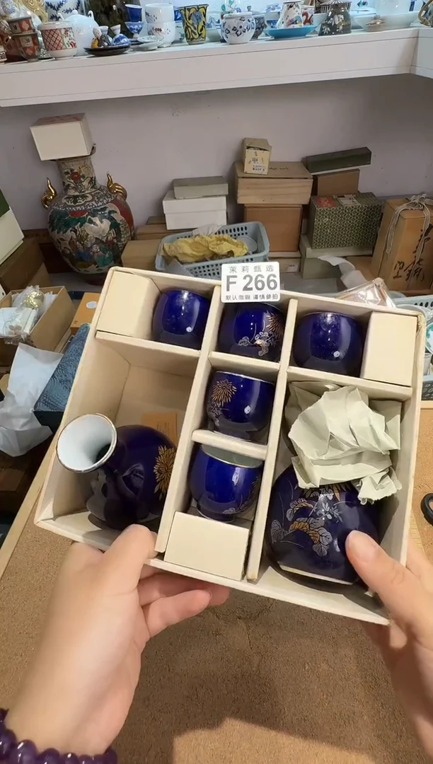 瓷片笑****来茉莉甄选一号商品266