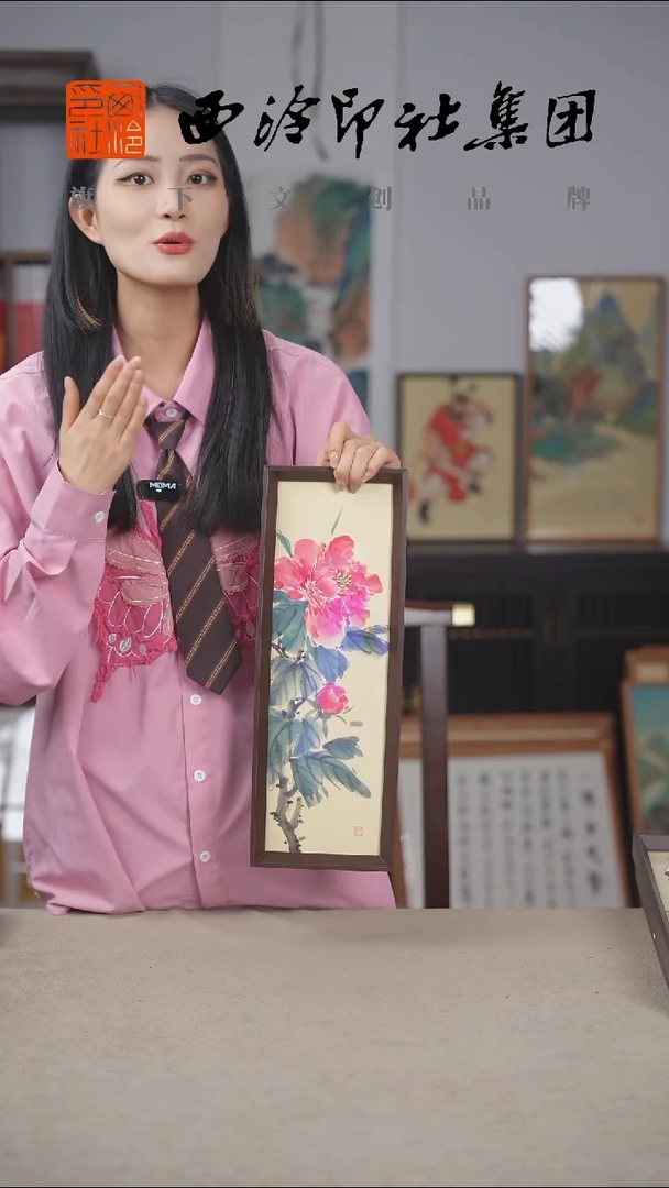 国画 J-13*40手绘国画多样性 牡丹花