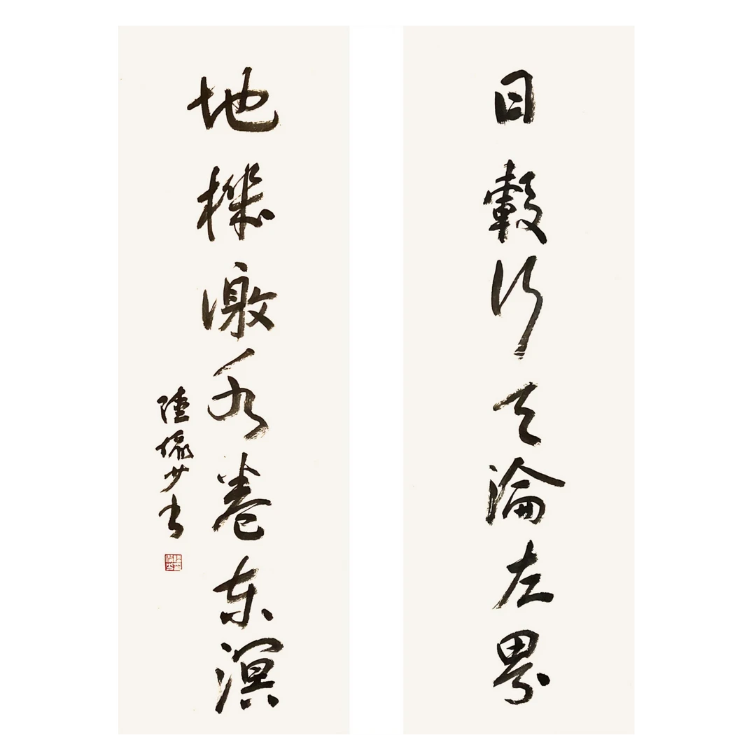 【辽拍】陆先生-书法（1.5平尺）V240304-5-18
