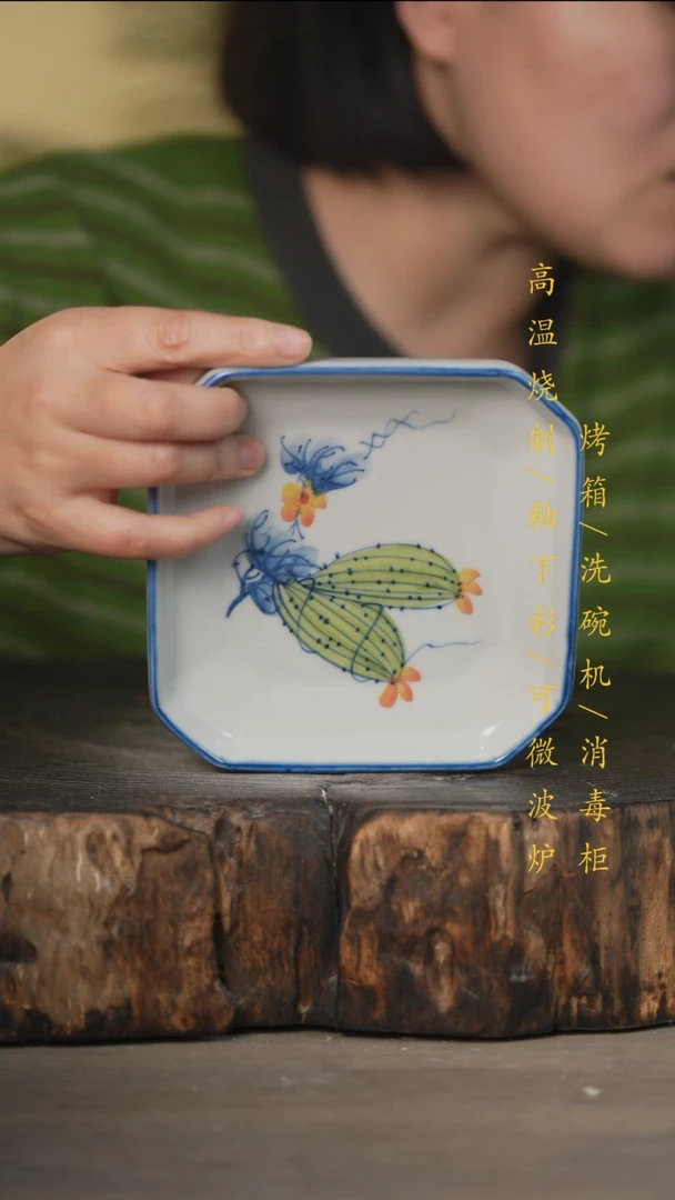 瓷片景德镇高温釉下彩可微波烤箱洗碗机