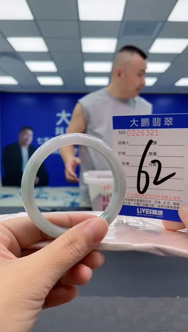 未镶嵌手镯翡翠AAAAAAAAAA