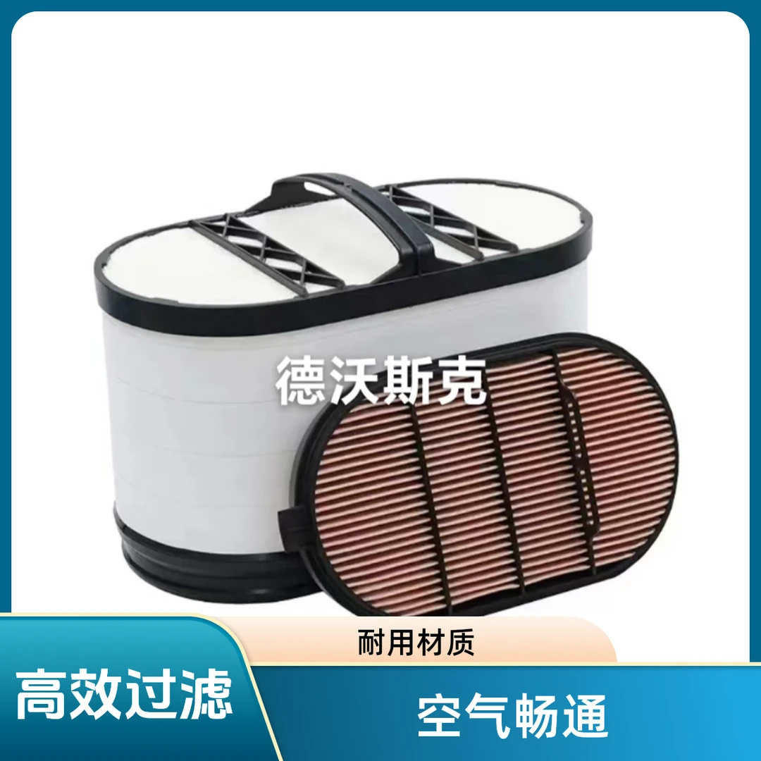 四川现代创虎410/440货车空气滤28130-7W100101重卡空气滤芯专卖