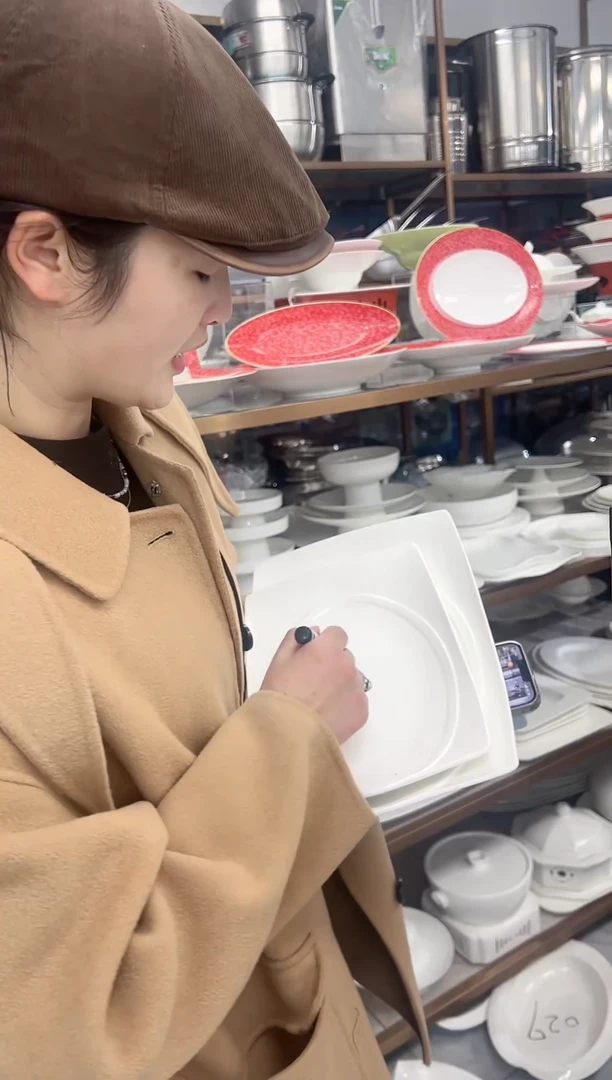【闪购商品】盘八宝瓷器早场开播D011发2